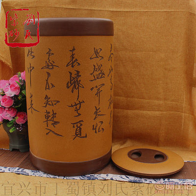 宜興紫砂茶葉罐 山水雕刻，喚醒普洱醇香