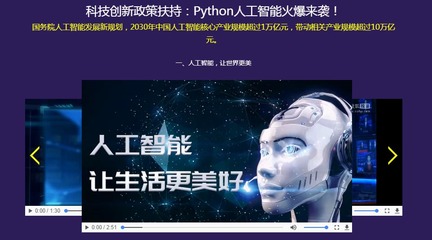 鄭州Python爬蟲培訓(xùn)與計算機(jī)硬件開發(fā)課程費(fèi)用解析