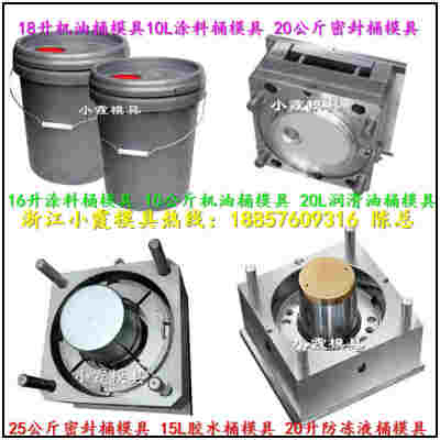 塑膠桶模具開發(fā)快4級 打造高效膠水桶塑膠模具的關(guān)鍵技術(shù)