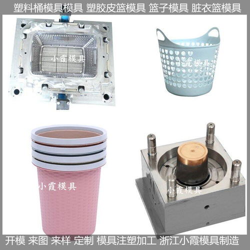 臟衣籃與臟衣桶塑料模具的設(shè)計與制造要點解析